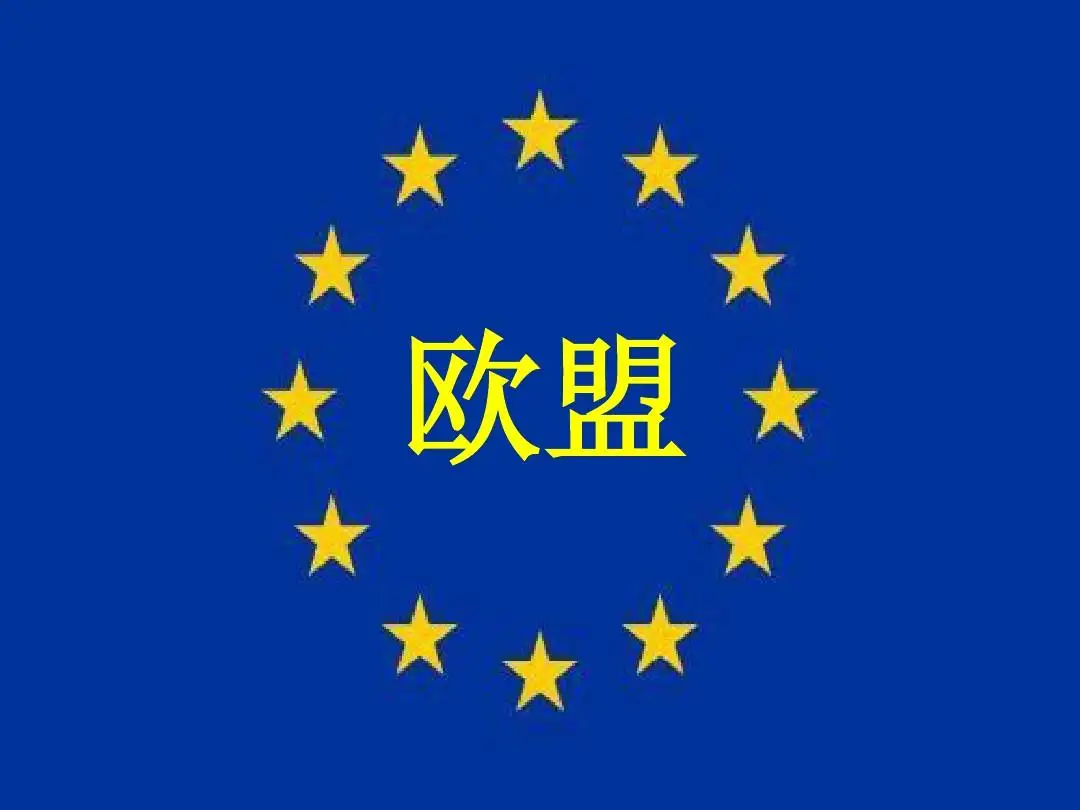 烤箱等家電 | 歐盟標準新要求