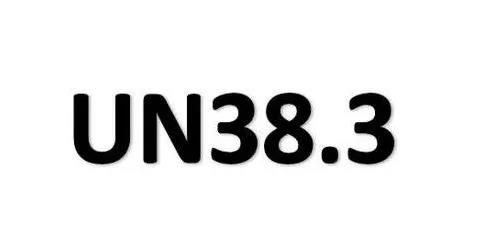 電池UN 38.3