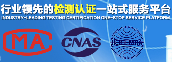 檢測報告 (3).png