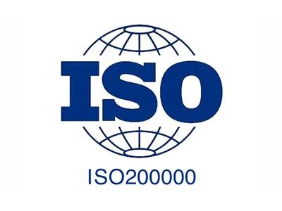 ISO20000信息技術(shù)服務(wù)管理體系