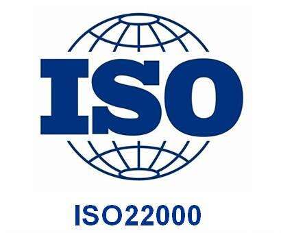 ISO22000食品安全管理體系