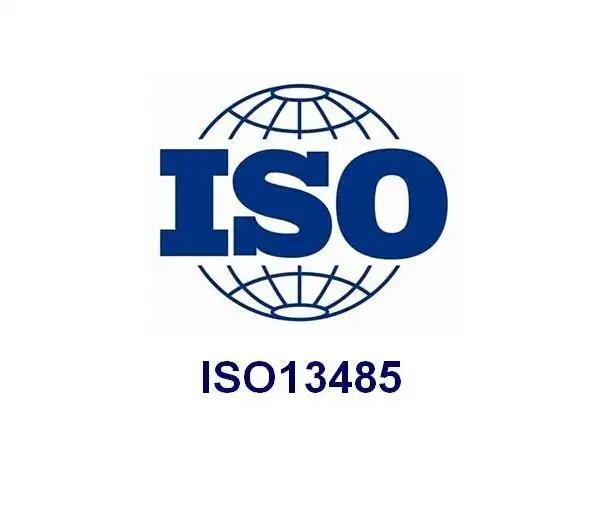 ISO13485醫(yī)療器械質(zhì)量管理體系