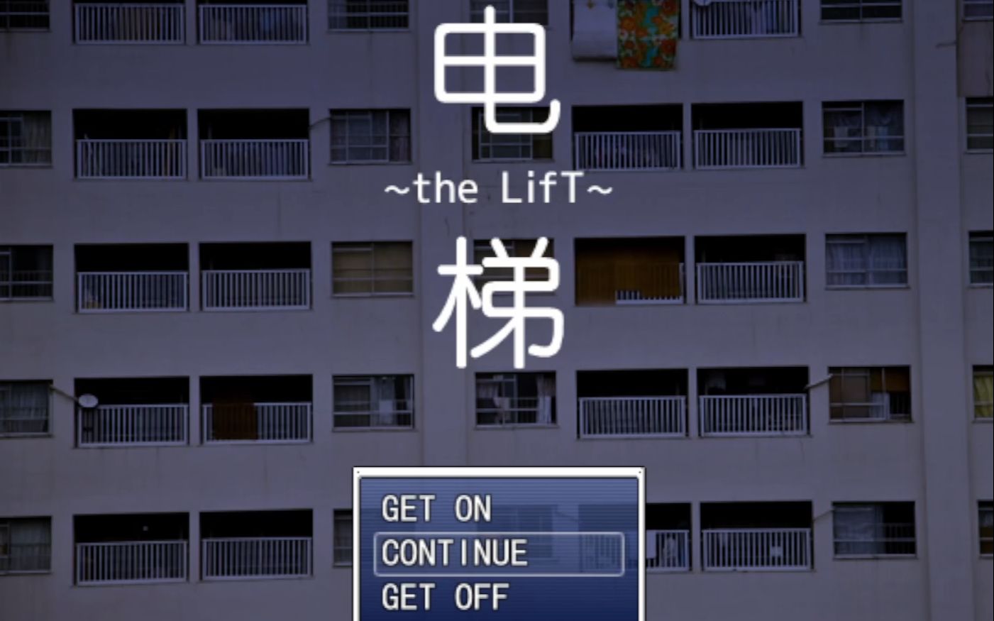 LIFT電梯認(rèn)證服務(wù)